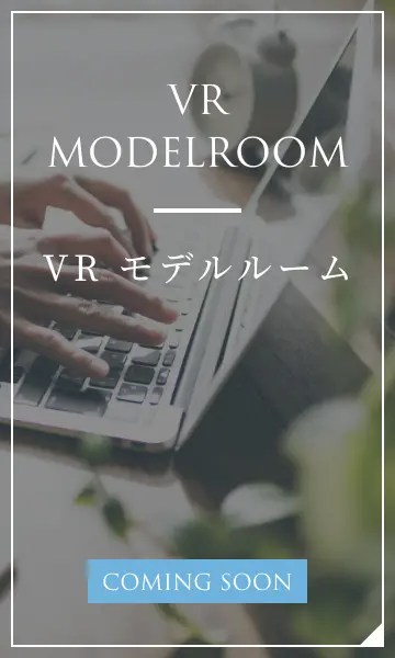 VR MODELROOM VR モデルルーム
